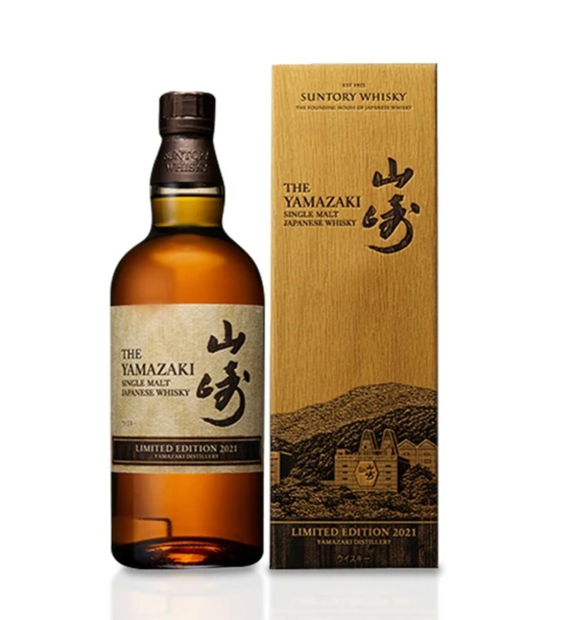 The Yamazaki Limited Edition 2021 Single Malt Japanese Whiskey